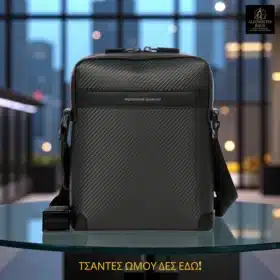 Τσάντες ώμου ανδρικές – alhimistisbags.gr