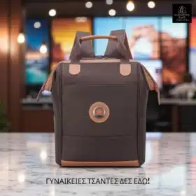 Γυναικείες τσάντες alhimistisbags – ανακάλυψε τη νέα συλλογή στο alhimistisbags.gr